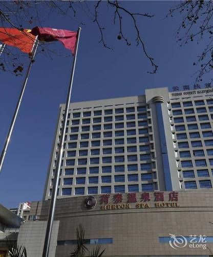 Herton Hotspring Hotel Kunming Exterior foto